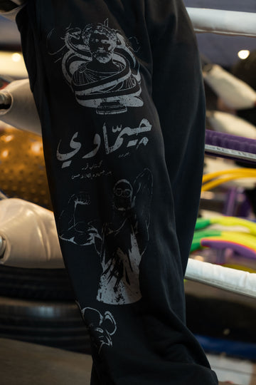 Gymmawy Wide Pants